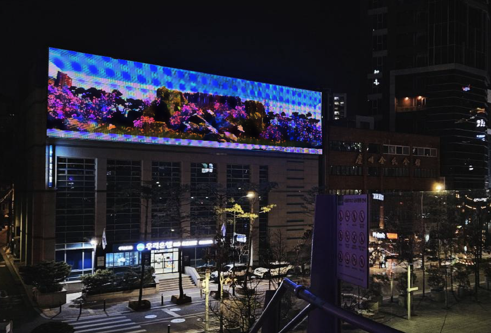 Seoullo Media Canvas 2025